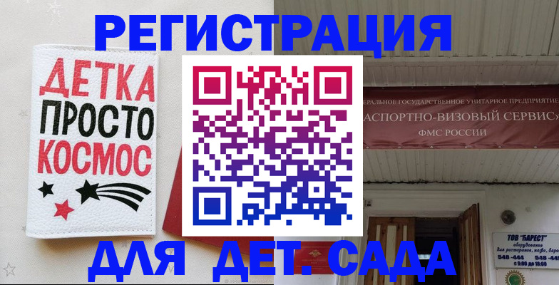 временная регистрация надежно в Железногорск-Илимском